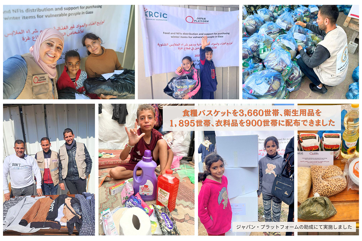 gaza_emergency_donation202410-jpf.jpg